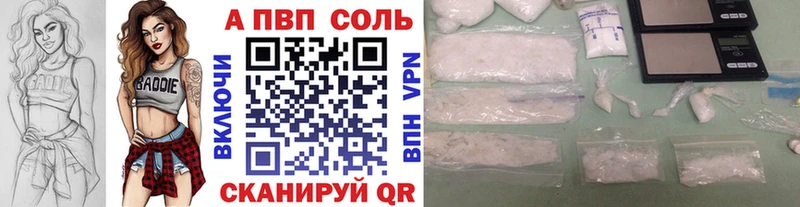 Alfa_PVP мука  Хабаровск 