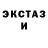 АМФЕТАМИН Розовый TumX