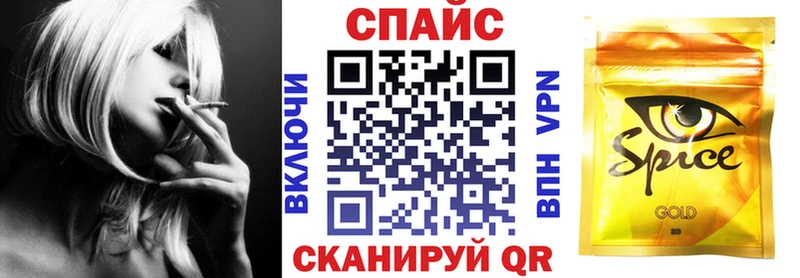 Бутират буратино где купить наркоту Хабаровск