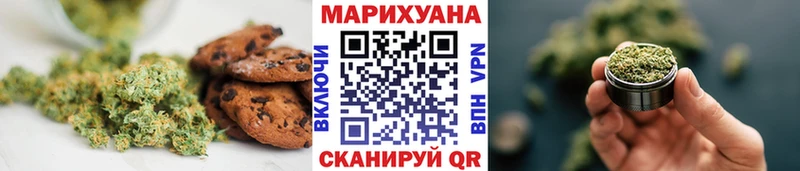 Еда ТГК конопля  Хабаровск 