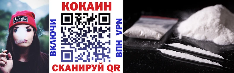 COCAIN VHQ  Хабаровск 