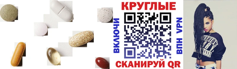 где продают наркотики  Хабаровск  ЭКСТАЗИ Cube 