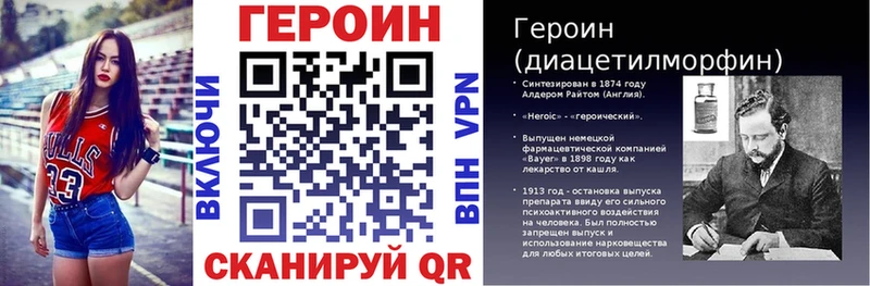 Героин Афган  Хабаровск 