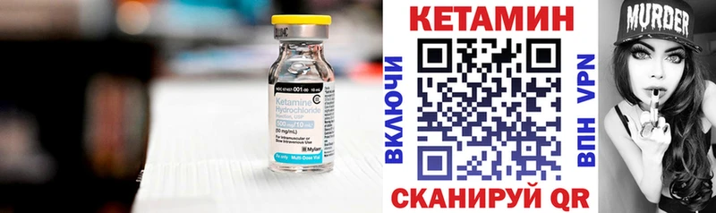 КЕТАМИН ketamine  купить  цена  Хабаровск 