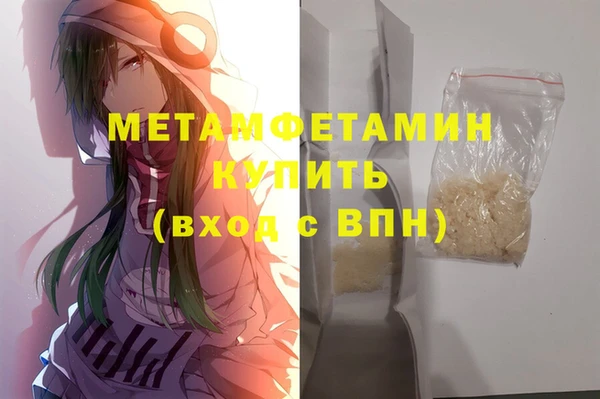 COCAINE Вязьма