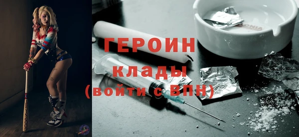 гашишное масло Струнино
