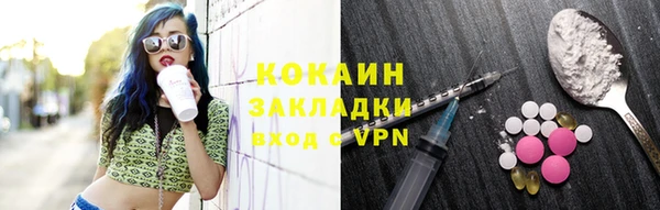 наркотики Вяземский