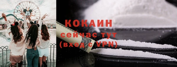 кокс Вязники