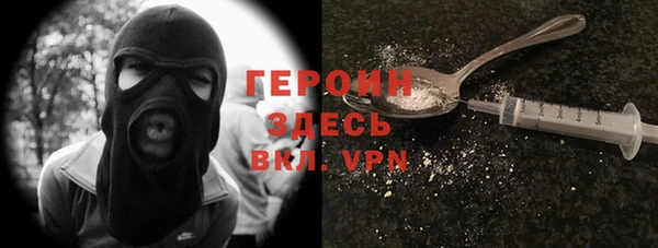 наркотики Вяземский
