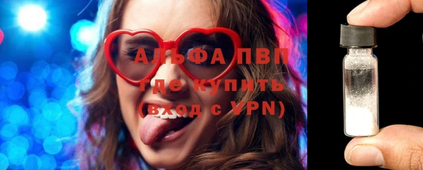 COCAINE Вязьма
