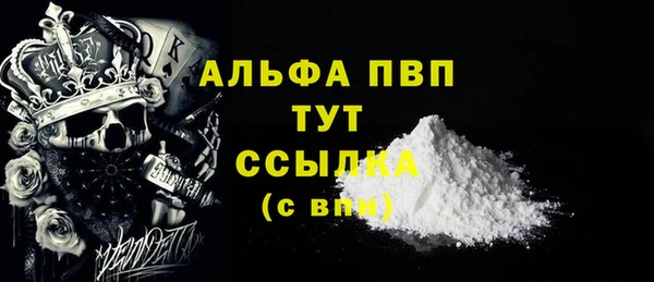 COCAINE Вязьма