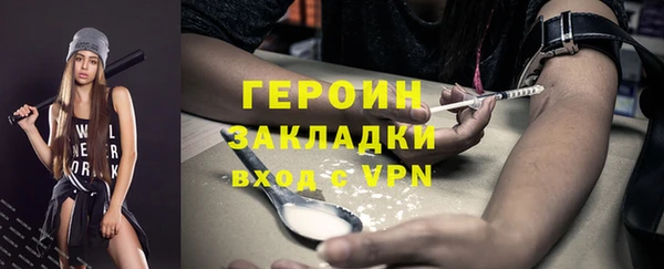 наркотики Вяземский