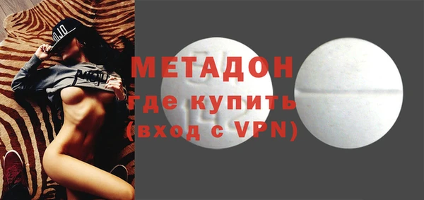 прущие крисы Ступино