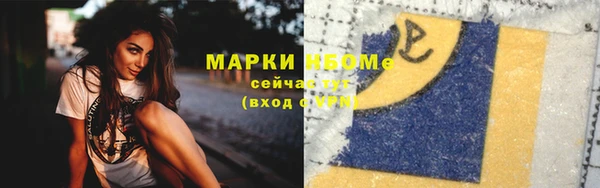 кокс Вязники