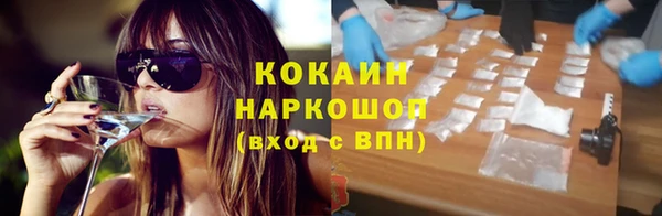 кокс Вязники