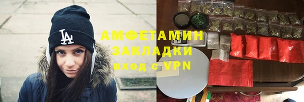 COCAINE Вязьма