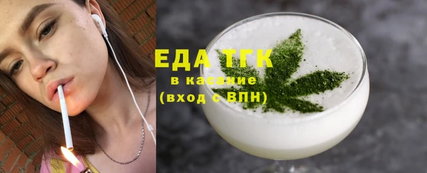 COCAINE Вязьма