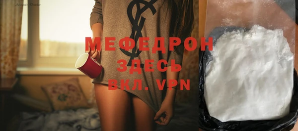 кокс Вязники