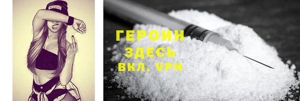 COCAINE Вязьма