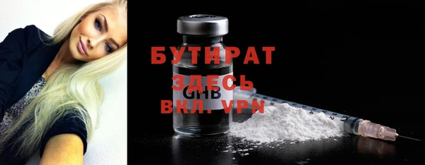 наркотики Вяземский