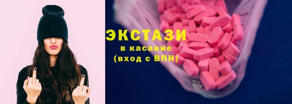 COCAINE Вязьма