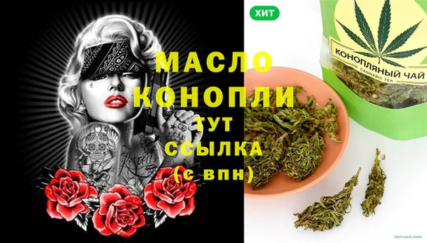 COCAINE Вязьма