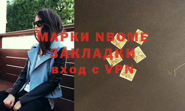 кокс Вязники