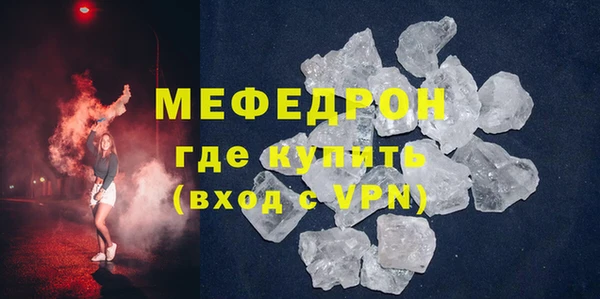 COCAINE Вязьма
