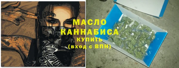 COCAINE Вязьма