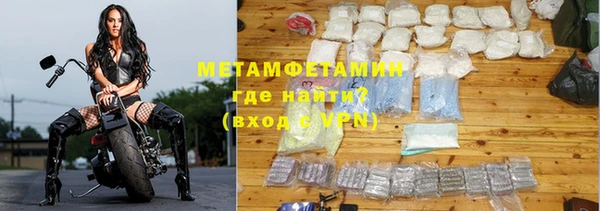 наркотики Вяземский