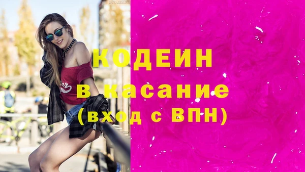 COCAINE Вязьма