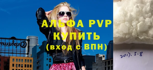 метамфетамин Строитель