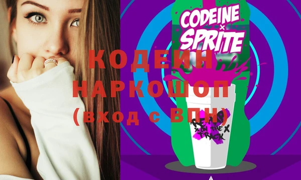 наркотики Вяземский