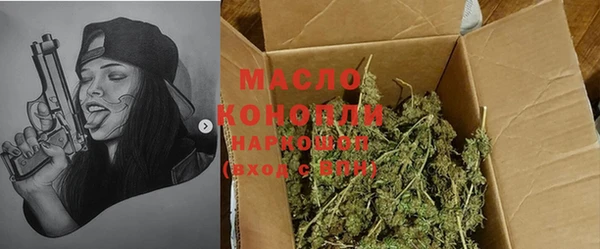наркотики Вяземский