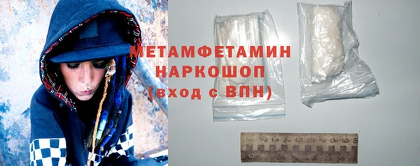 COCAINE Вязьма