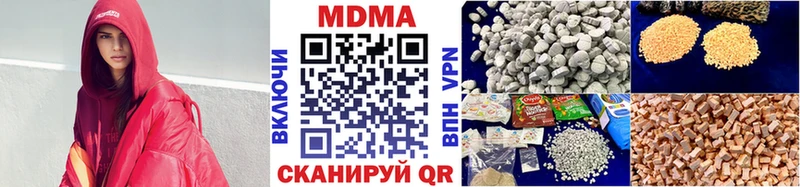 мега ONION  наркота  Хабаровск  МДМА crystal 