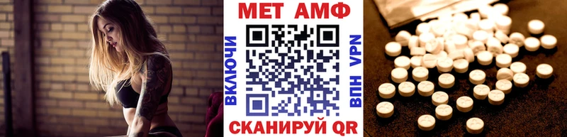 Метамфетамин Декстрометамфетамин 99.9%  Хабаровск 