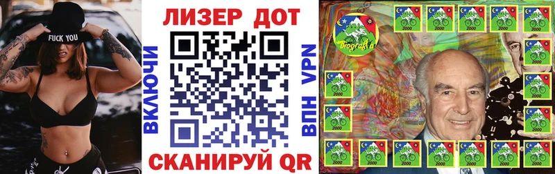 Марки NBOMe 1,8мг  Хабаровск 