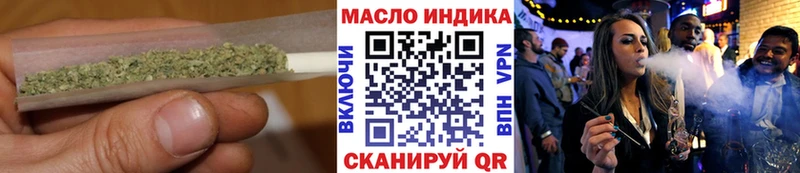 Дистиллят ТГК THC oil  Хабаровск 