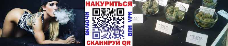 закладки  Хабаровск  Бошки Шишки планчик 